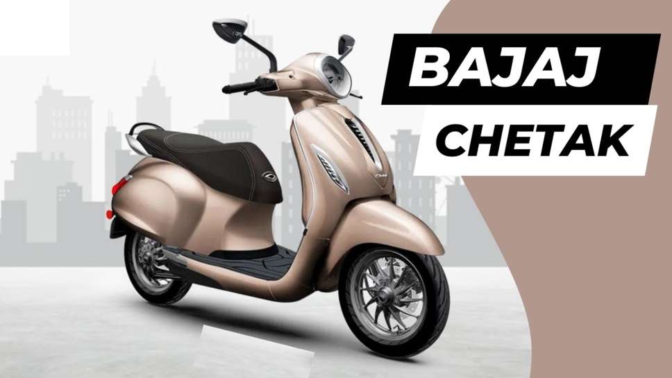 Bajaj Chetak battery price, Bajaj Chetak electric price, Bajaj Chetak on road price, Chetak scooter old, Bajaj Chetak electric scooter, Bajaj Chetak electric specifications, Ola Electric scooter, Bajaj Chetak booking