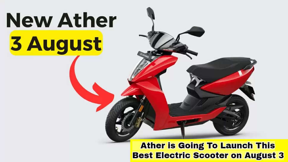 Ather is Going To Launch This Best Electric Scooter on August 3