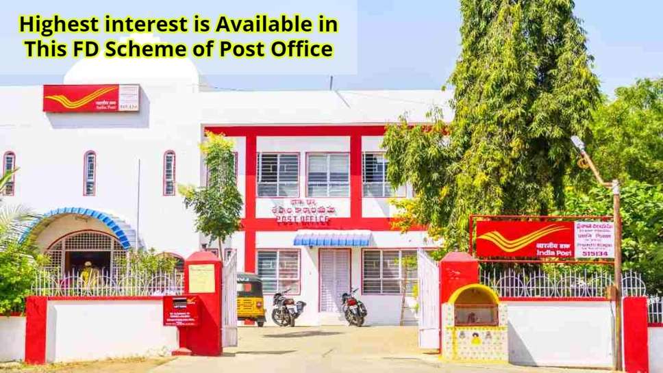 Highest interest is Available in This FD Scheme of Post Office