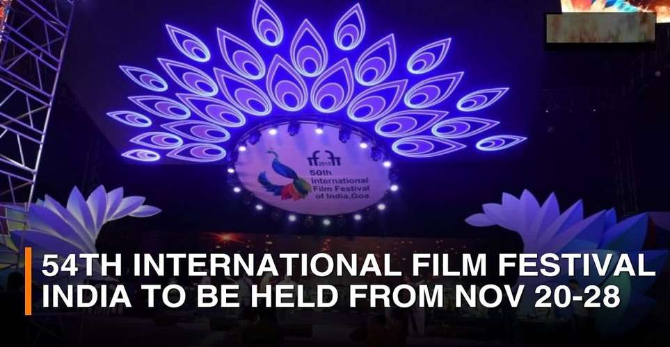 54th International Film Festival of India