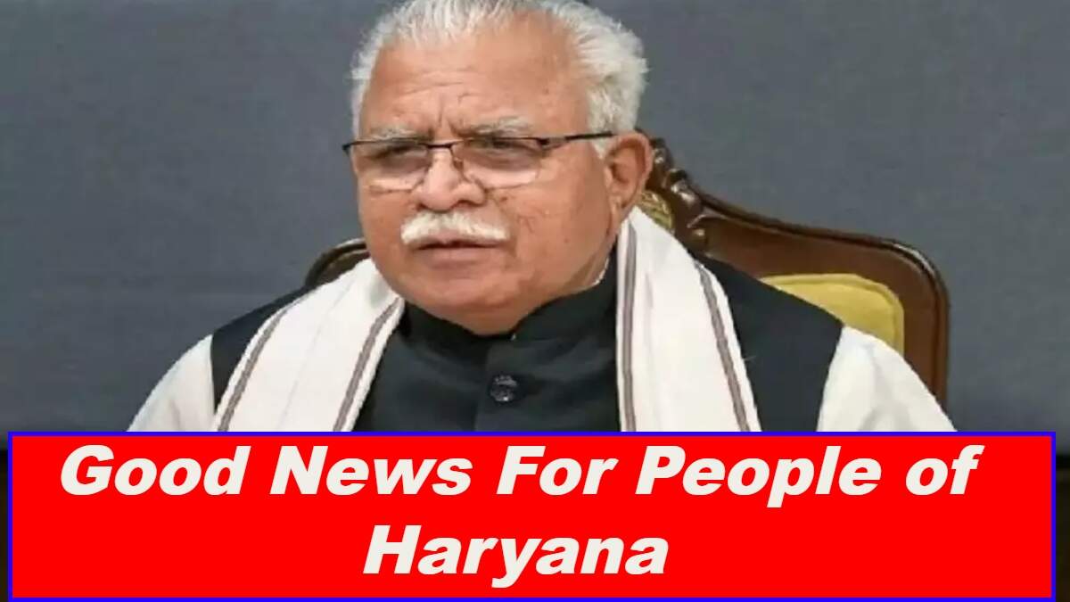 Good News For People of Haryana