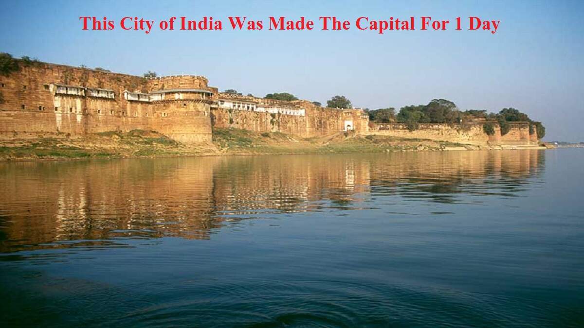 Interesting Facts : This City of India Was Made The Capital For 1 Day, Know The Reason