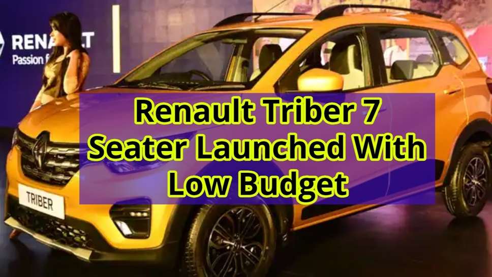 Renault Triber 7 Seater Launched With Low Budget