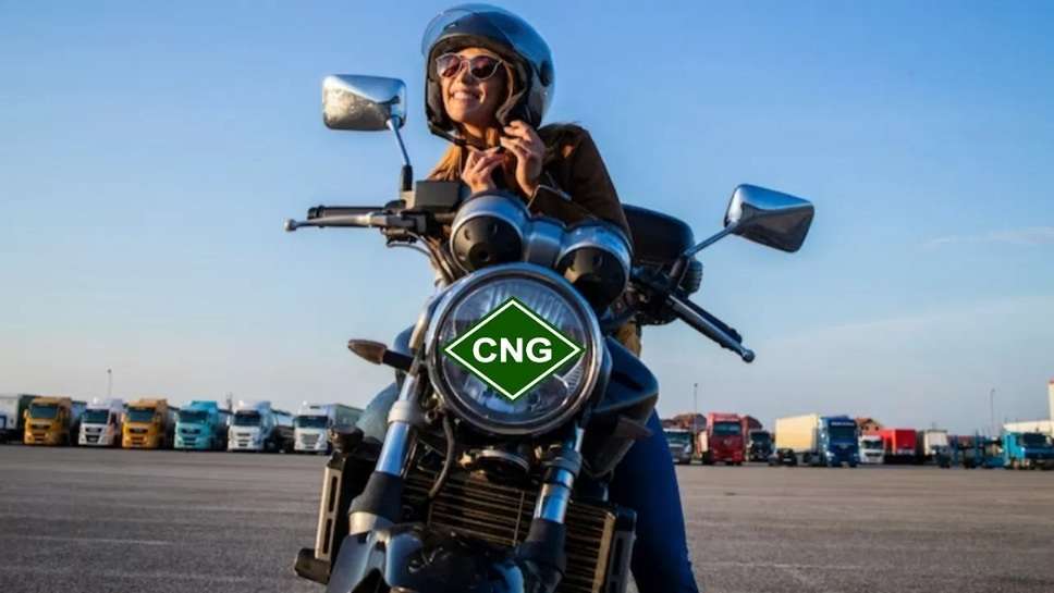 Bajaj CNG Bike : This Bike Will Run on CNG, Will Speed on The Roads at Half The Cost