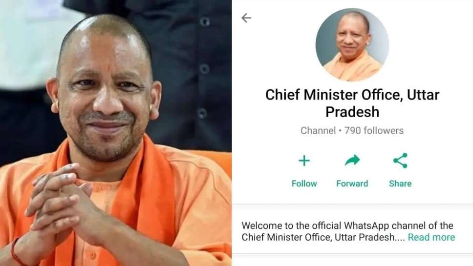 cm yogi latest news,  yogi adityanath news, yogi news today, Yogi's new announcement, Where will Yogi Adityanath go today? Today's decision of Yogi government, Yogi Adityanath's wife, Yogi Adityanath's announcement, Adityanath Yogi's mobile number, cm yogi whatsapp channel,  cm yogi whatsapp group link, cm yogi helpline whatsapp number, cm up whatsapp number, cm portal whatsapp number, cm yogi office complaint number