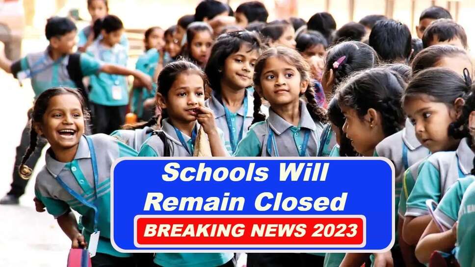 Schools Will Remain Closed on 22 & in These Places of NCR including Noida, Orders issued