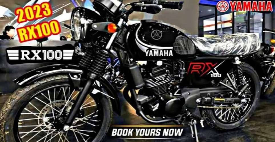 New bike rx 100 price new arrivals