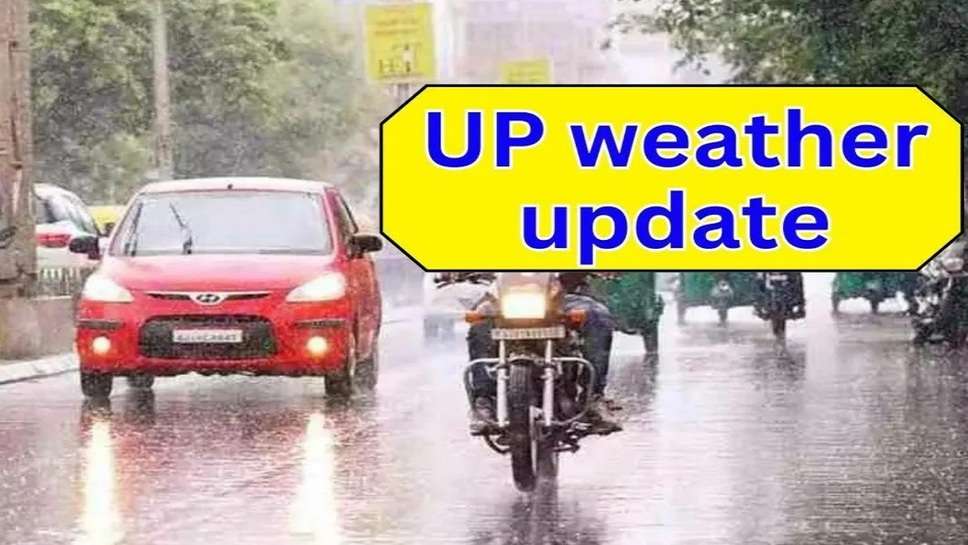 How Will Be The Weather in UP, See Complete Weather information