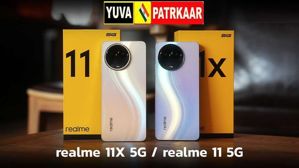 YuvaPatrkaar  At present, Realme has become a popular brand. And there are amazing smartphones in its market. You will get smartphones with great features and specifications in low range. If we look at it, Realme has made a different place in the market. Now everyone is liking them very much.