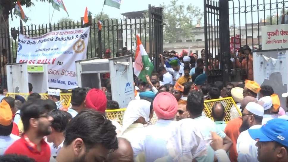 Old Pension Scheme  Demonstration Demanding Old Pension, Lakhs of Employees Reached Ramlila Ground