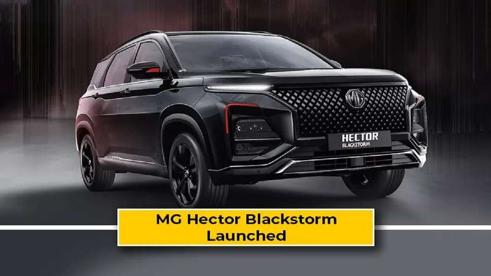 MG Hector Blackstorm