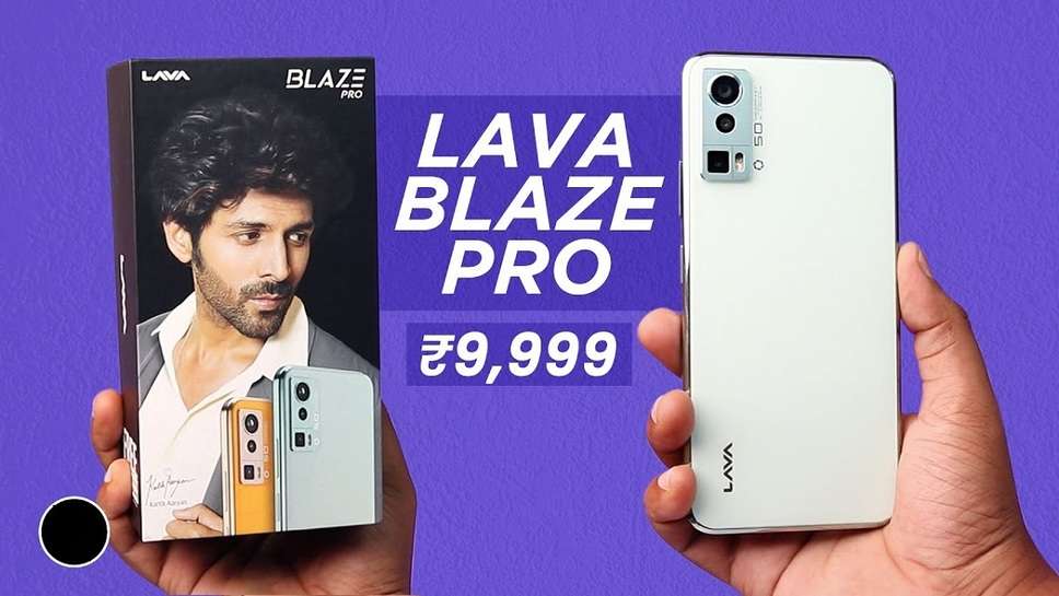 Lava Launched its New Affordable Smartphone in India, Know Complete information About it