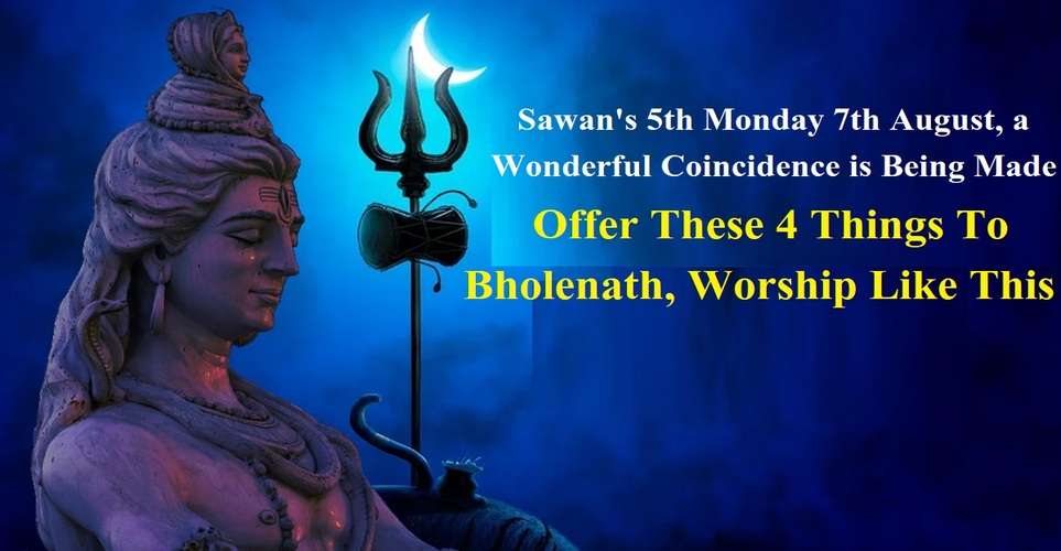 Offer These 4 Things To Bholenath, Worship Like This