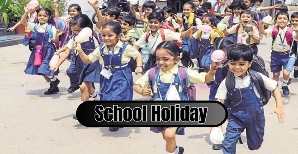 winter vacation in up 2024 private school dm order, How long are schools closed in UP today news, DM's order today school, Winter Vacation in UP 2024 Private School DM Order, DM's order today school 2024, winter vacation in up 2024 private school dm order class 9 to 12, winter vacation in up 2024 today, winter vacation in up 2024 in private schools