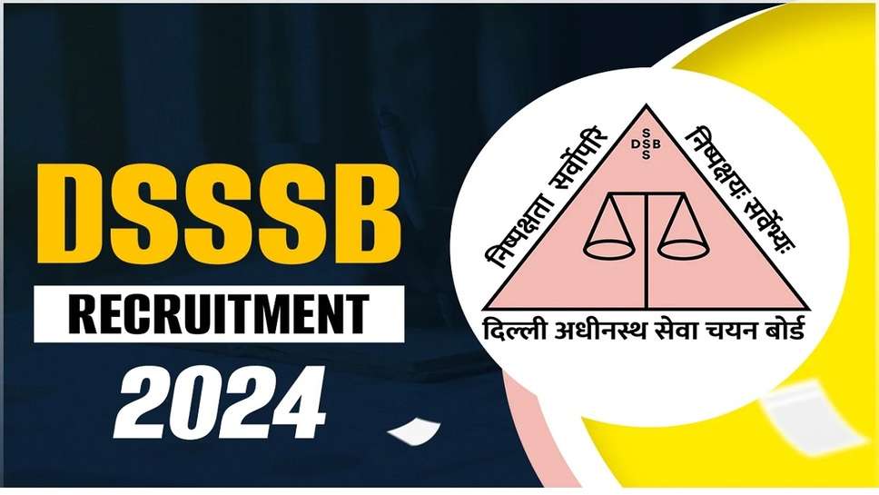 DSSSB Recruitment 2024 