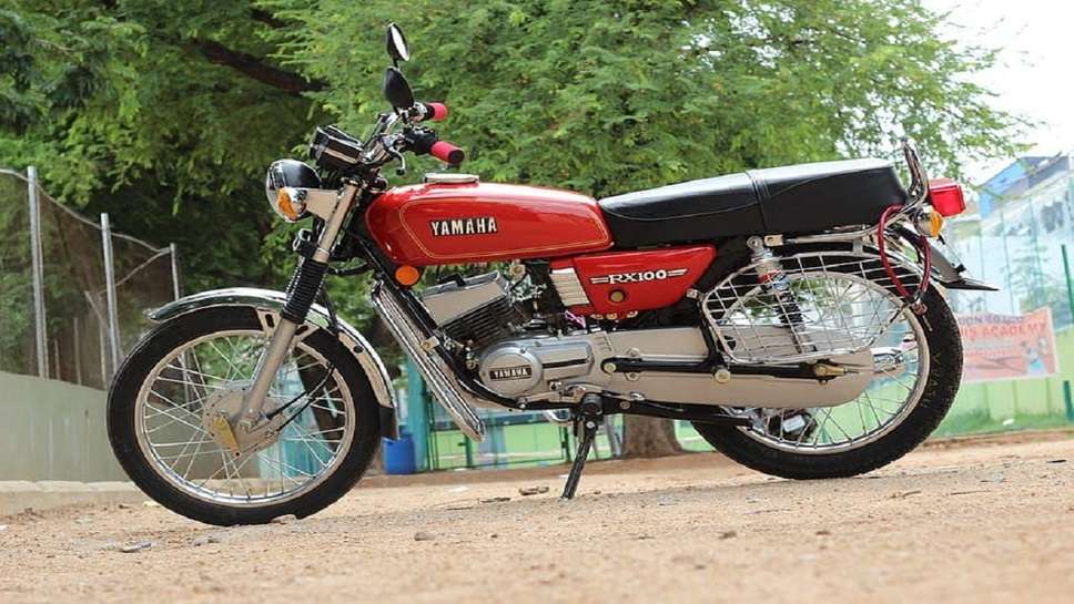 Yamaha RX100ની રાહ જોઈ રહેલા લોકો માટે ખરાબ સમાચાર, આ ખાસ કારણથી બાઇકના લોન્ચિંગમાં વિલંબ થઈ રહ્યો છે.