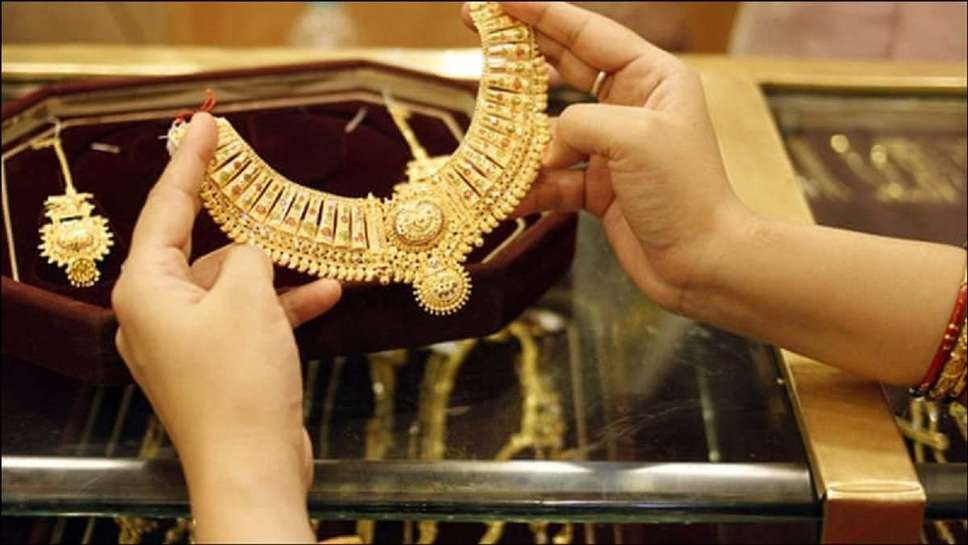 Gold Became Costlier Today, Know Today's Latest Price