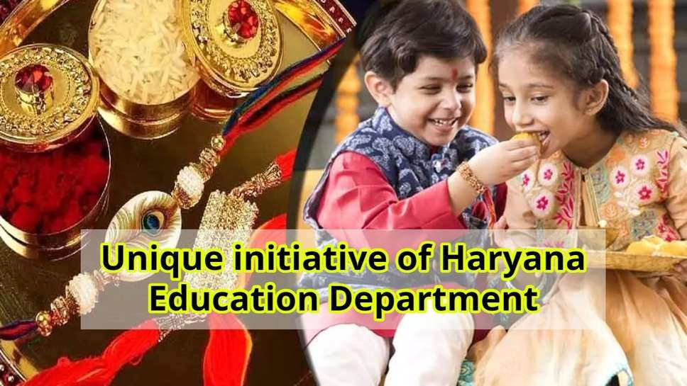 Unique initiative of Haryana Education Department