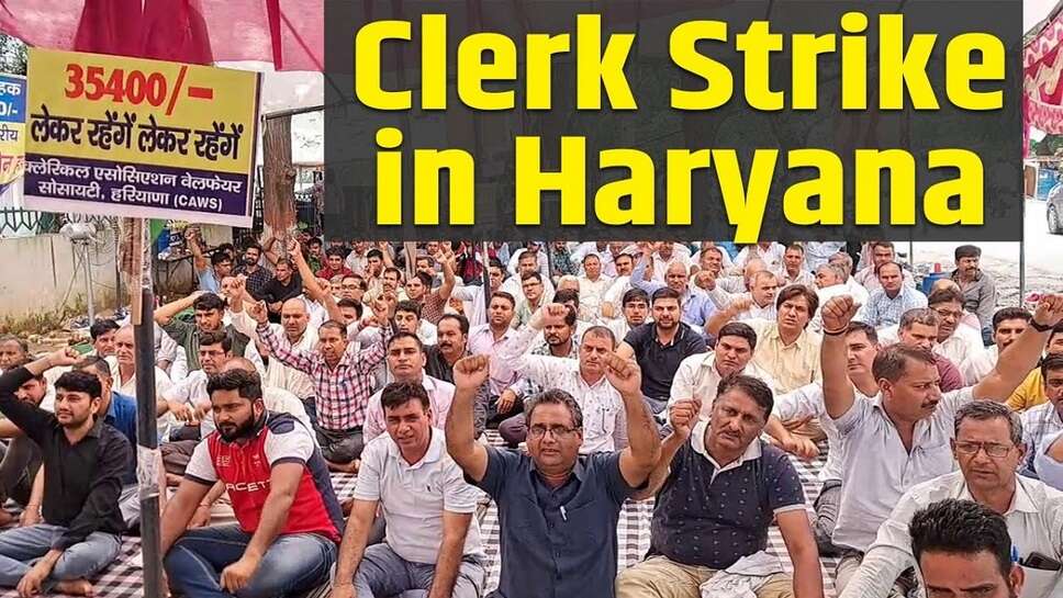 Clerks End Strike in Haryana