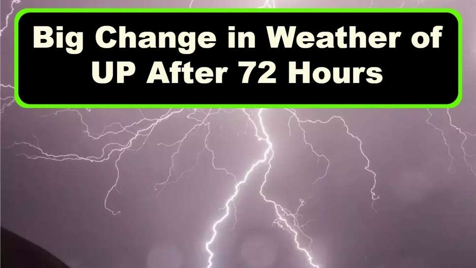 Big Change in Weather of UP After 72 Hours