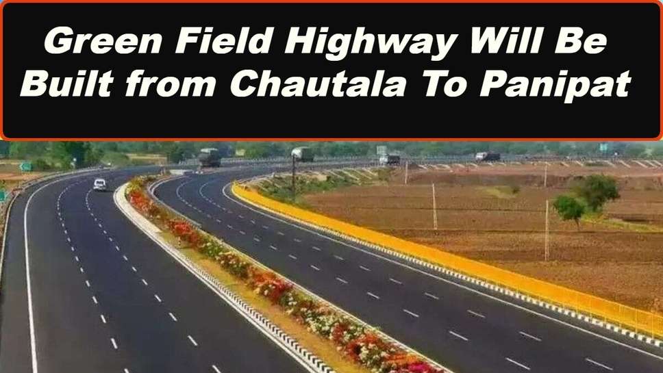 Green Field Highway Will Be Built from Chautala To Panipat