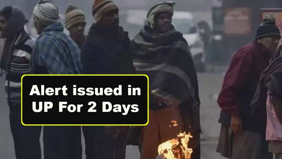 Alert issued in UP For 2 Days