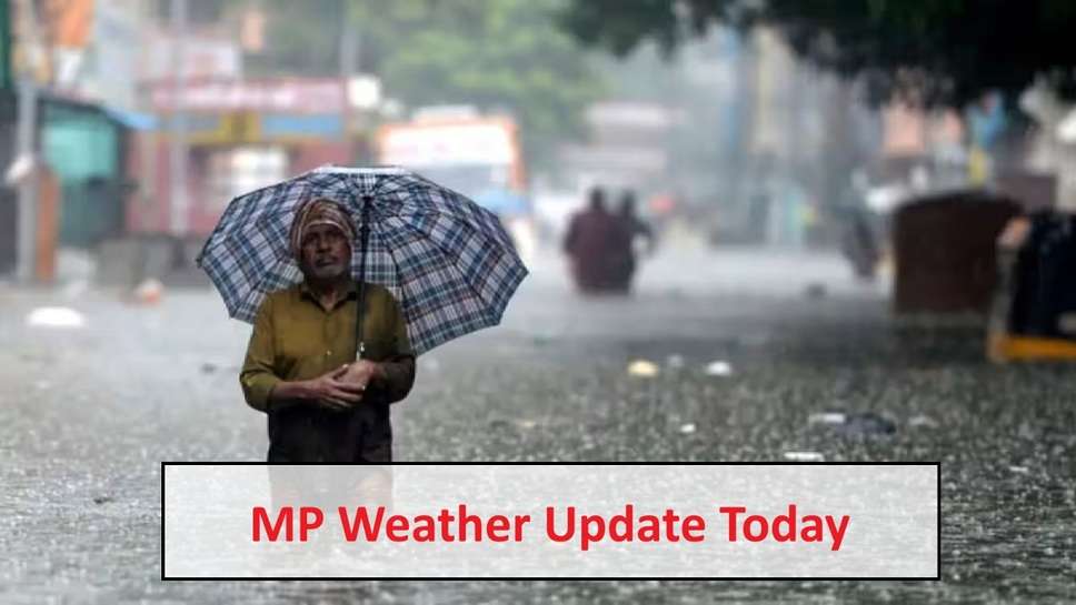 MP Weather  Weather Will Change in 3 Divisions, Heavy Rain-Storm Alert, Heavy Rain in 10 Districts in Next 48 Hours