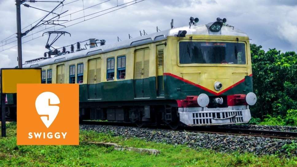 IRCTC, swiggy, IRCTC partner Swiggy, e-catering, Indian railways, swiggy pre-order in train, zomato in irctc