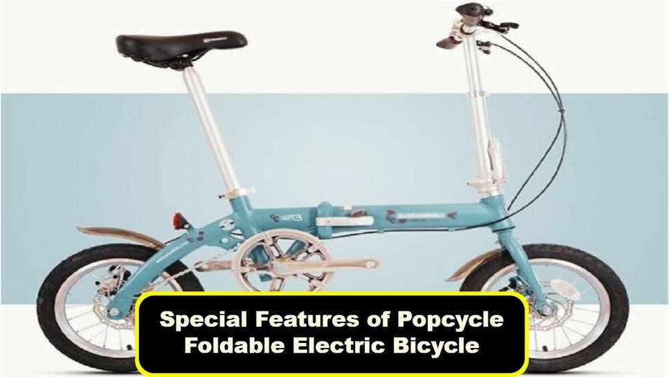 Special Features of Popcycle Foldable Electric Bicycle