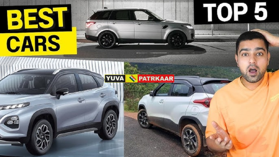 Are you looking to buy a new car but confused to which one to buy because there are many options in the market today? &nbsp;So today we are going to tell you the top 5 cars which you should consider for Rs 10 lakhs. And in fact, we will go into more detail.Are you looking to buy a new car but confused to which one to buy because there are many options in the market today? &nbsp;So today we are going to tell you the top 5 cars which you should consider for Rs 10 lakhs. And in fact, we will go into more detail.