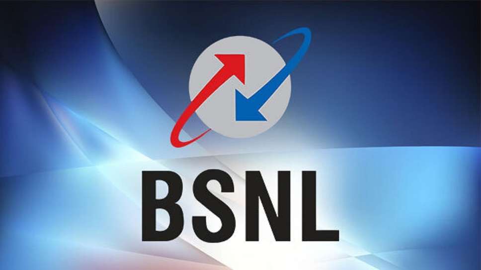 BSNL Has Brought Cheapest Recharge Plan