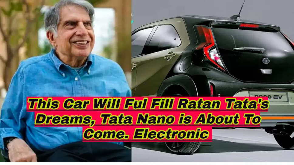 This Car Will Ful Fill Ratan Tata's Dreams, Tata Nano is About To Come. Electronic 