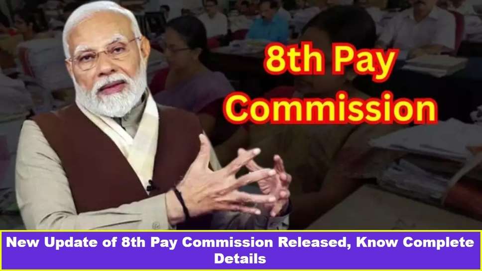 New Update of 8th Pay Commission Released, Know Complete Details