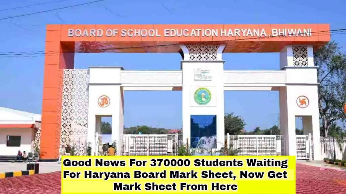 Good News For 370000 Students Waiting For Haryana Board Mark Sheet, Now Get Mark Sheet From Here