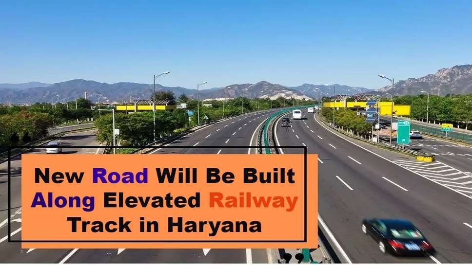 New Road Will Be Built Along Elevated Railway Track in Haryana