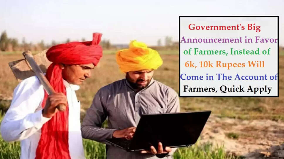 Farmers, Quick Apply