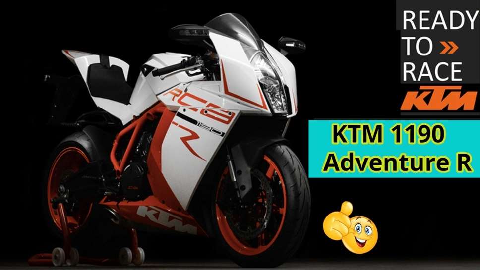 KTM 1190 Adventure R