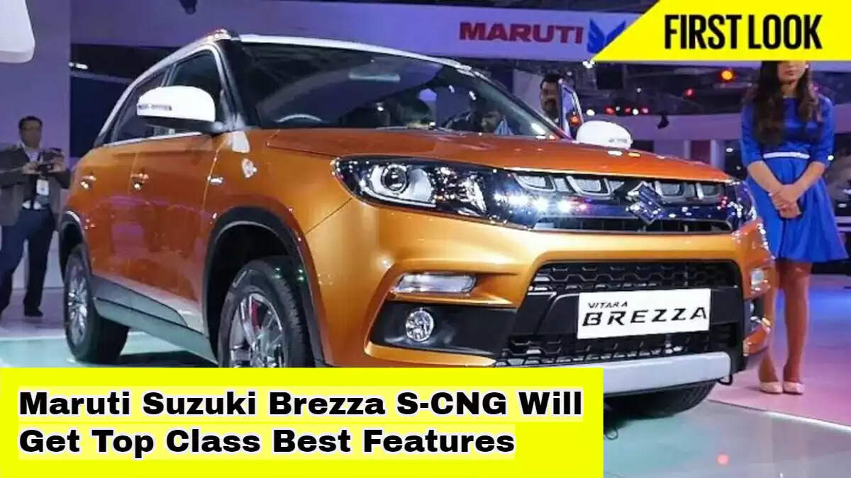 Maruti Suzuki Brezza S-CNG Will Get Top Class Best Features