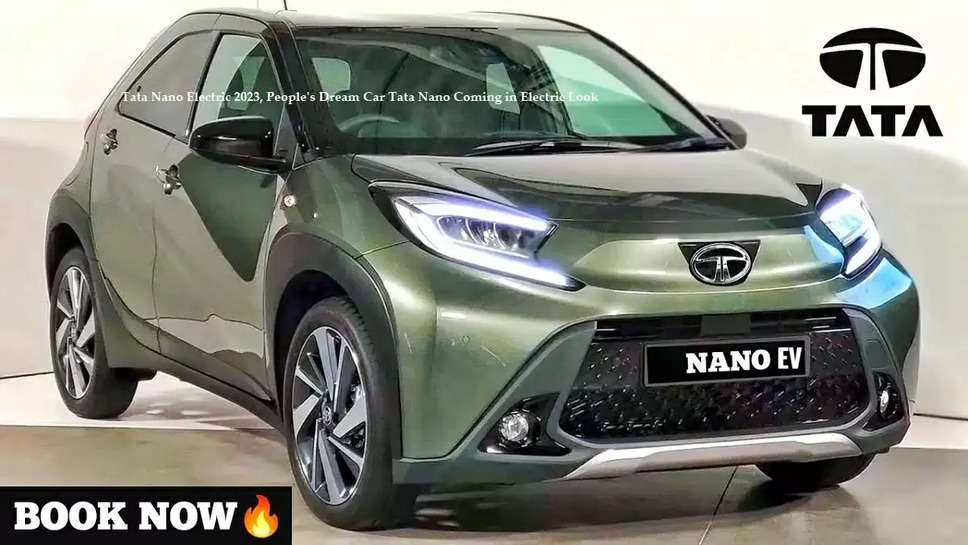 Tata Nano Electric 2023: People's Dream Car Tata Nano Coming in Electric Look