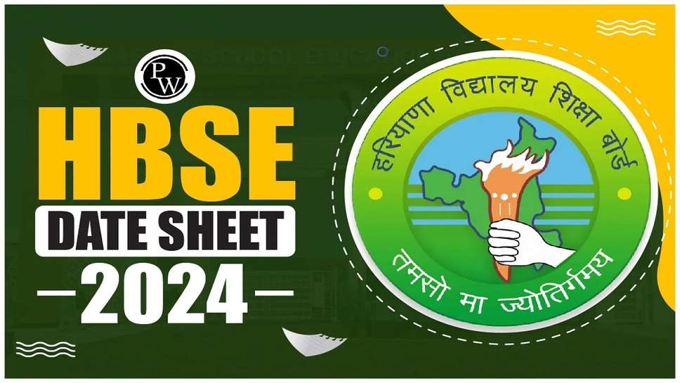 HBSE Date Sheet 2024: Haryana Board Released Date Sheet of 9th & 11th