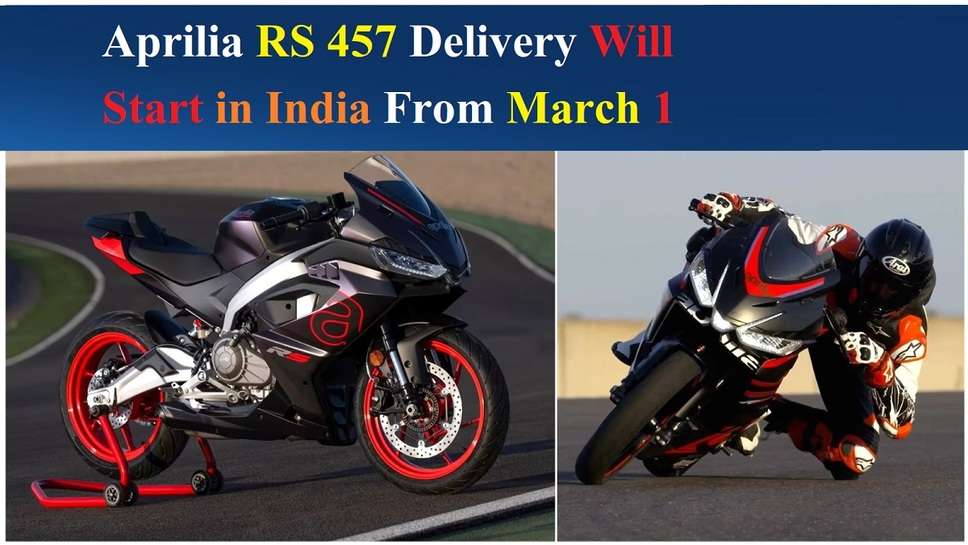 Aprilia RS 457 Delivery Will Start in India From March 1