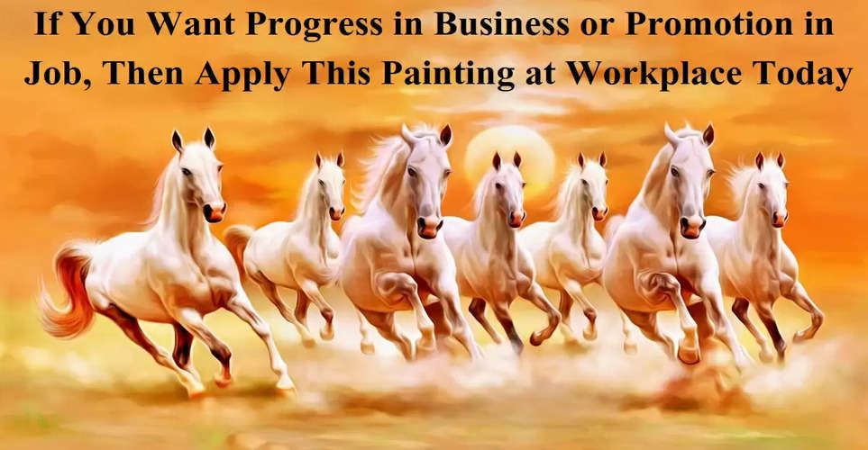 Vastu Tips If You Want Progress in Business or Promotion in Job, Then Apply This Painting at Workplace Today