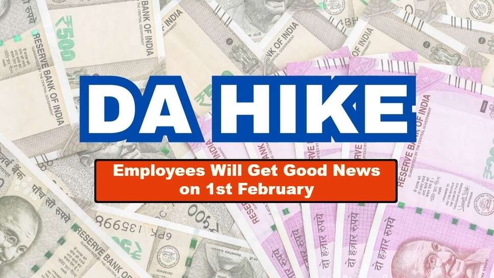 Employees Will Get Good News on 1st February