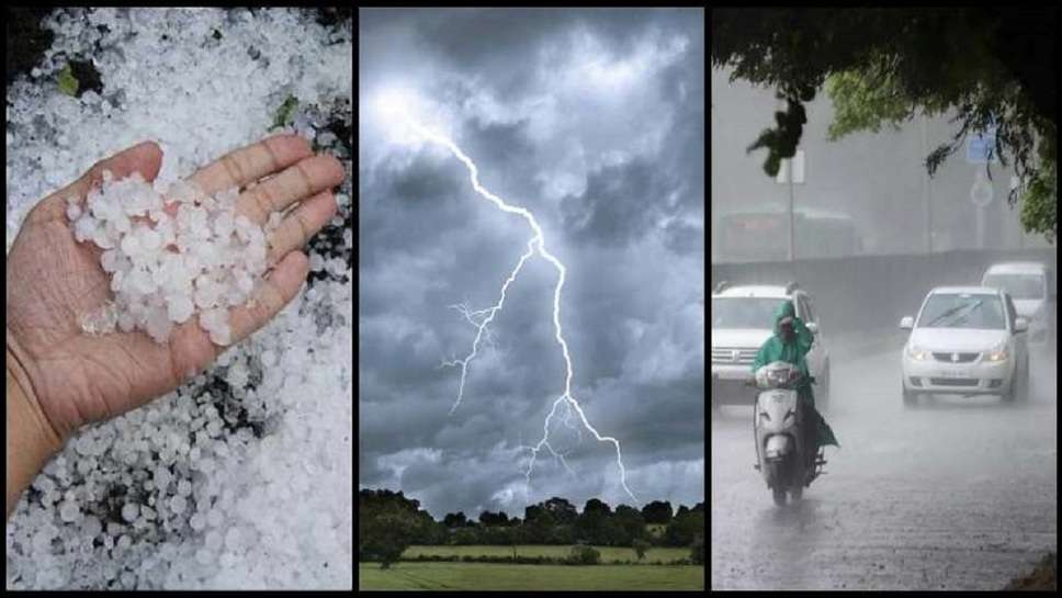 Weather alert tomorrow, Power weather, Heavy rain warning, MID weather, Weather portal FOR power sector, Weather All, Monsoon warning