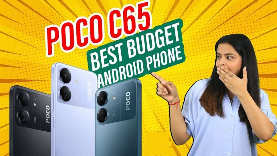 Poco C65 Flipkart, Poco c65 5g price in india, Poco C65 amazon, Poco C65 price, Poco C65 gsmarena, Poco C65 5G, Poco c65 release date, Poco c65 full specs