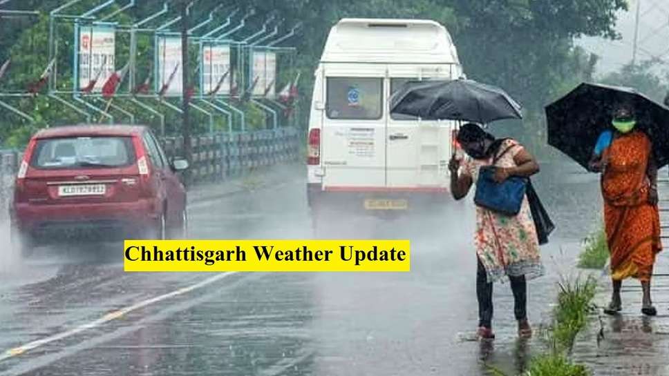 Chhattisgarh Weather Update : Monsoon Will Remain Active in State For 4 Days, Yellow Alert issued in These 12 Districts