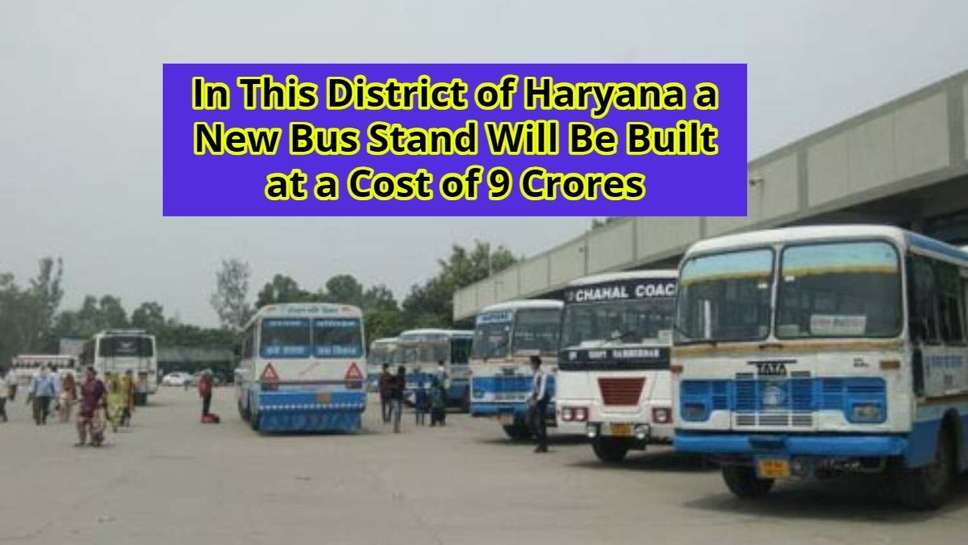 In This District of Haryana, a New Bus Stand Will Be Built at a Cost of 9 Crores