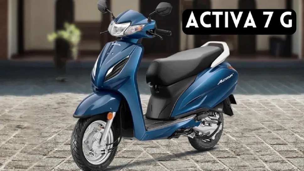 Honda New Activa 7G is in Great Demand in Market, Features & Price Are Amazing