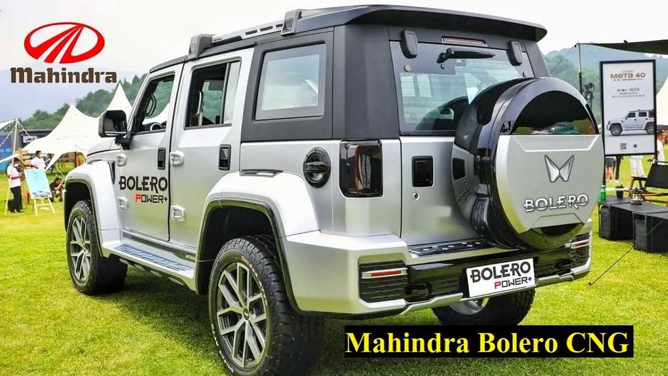 Mahindra Bolero CNG