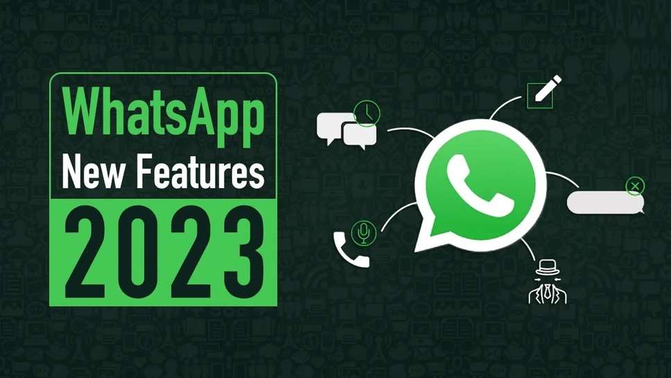 WhatsApp New Feature: Many new features are coming on WhatsApp. Now WhatsApp History Sharing Feature has also been included in this list. Whose benefit will be to the new members joining the group. Through this facility, the admin will be able to share 24 hours chat in the group.